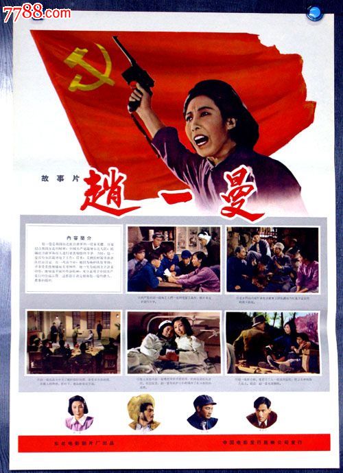UniversityoftheWest,Rosemead学士毕业证